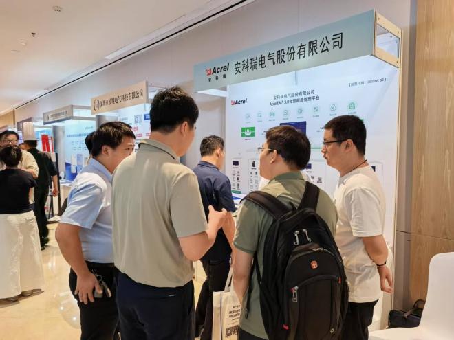 迎風筑基，初心如恒 2025年深圳市建筑電氣學術會議聚焦研發創新與技術咨詢賦能