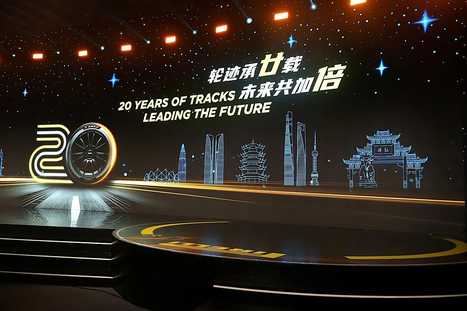 解密倍耐力輪胎工廠與研發(fā)中心 深耕中國二十載，以本土化創(chuàng)新驅(qū)動(dòng)未來